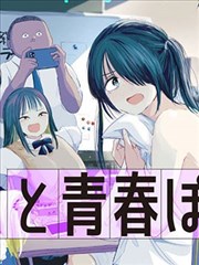 一拳超人 歪歪漫画免费在线观看