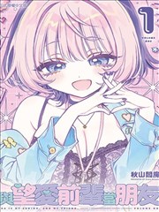 进击的巨人 在线漫画