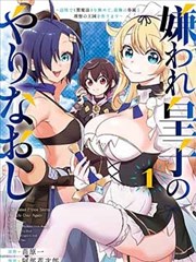 迷宫饭 歪歪漫画