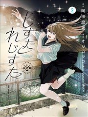 刺客伍六七 在线观看