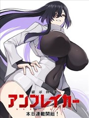 全职高手 国漫神作