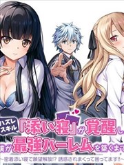 恶女重生 免费在线