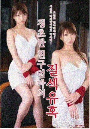 幽游白书 经典神作